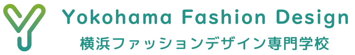 オープンキャンパス受付中｜ 服飾のプロを育成する横浜ファッションデザイン専門学校（YFD)